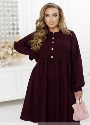 Вельветовое платье бордо миди, больших размеров от  46 до 68