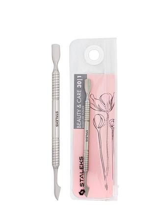 Лопатка для манікюру staleks beauty & care металева двобічна 14,5 см pbc-30/1
