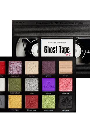 Палетка теней для век parisa cosmetics ghost type 15 цветов