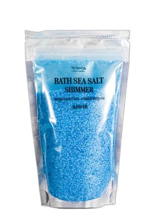Соль для ванны top beauty с шиммером с ароматом дыни