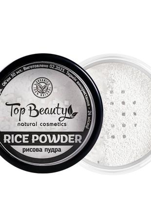 Рисова пудра top beauty rice powder
