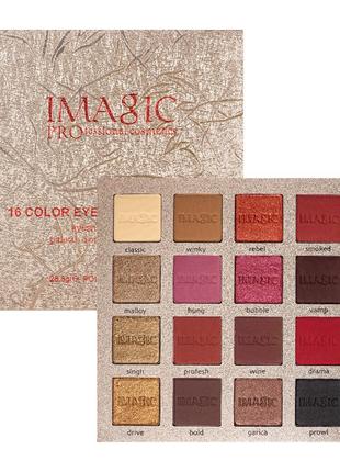 Тіні для повік imagic charm 16 color eyeshadow palette ey-318