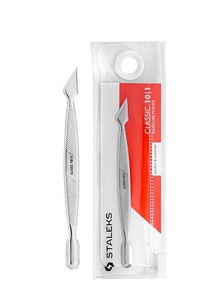 Лопатка для манікюру staleks classic двостороння металева плоска 12 см pc-10/1