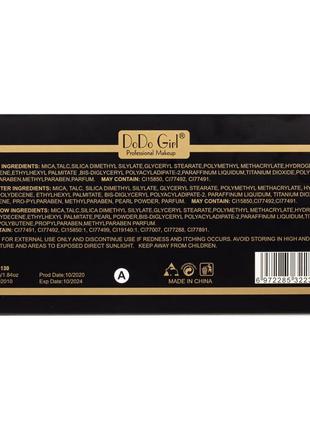 Набор декоративной косметики для макияжа dodo girl beauty booklet (d4130)