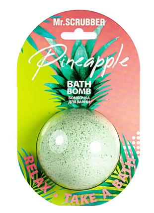 Бомбочка для ванни mr scrubber pineapple з ароматом ананасу 200 гр