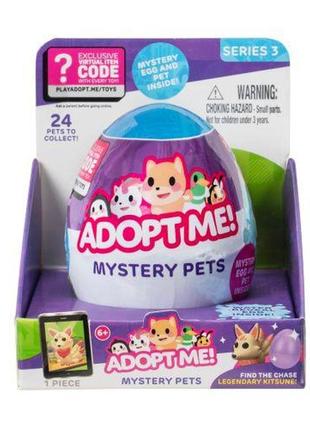 Іграшка-сюрприз у яйці adopt me! s3 — казкові тварини
