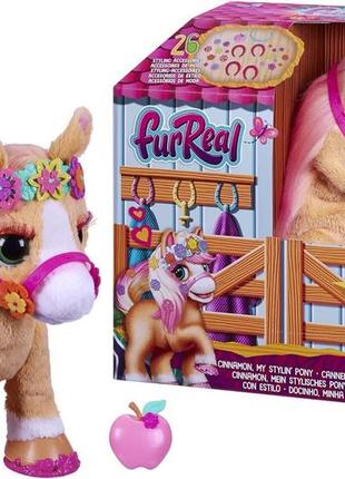 Інтерактивна іграшка конячка поні кориця сінамон furreal pony cinnamon hasbro f4395