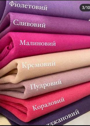 Гольф женский в цветах