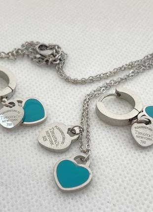 Брендовый комплект tiffany: серьги, кулон, цепочка тиффани набор бирюзовые сердца подарок любимой девушке