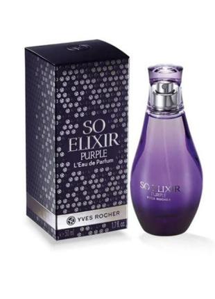 So elixir purple парфумована вода 50мл