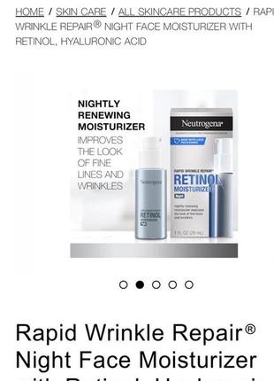 Ночной крем от морщин neutrogena rapid wrinkle repair moisturizer night из сша4 фото