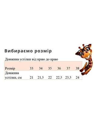 Gc70 pink ботинки для девочки демисезонные бежевые на флисе clibee3 фото