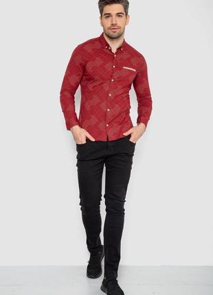 Рубашка мужская