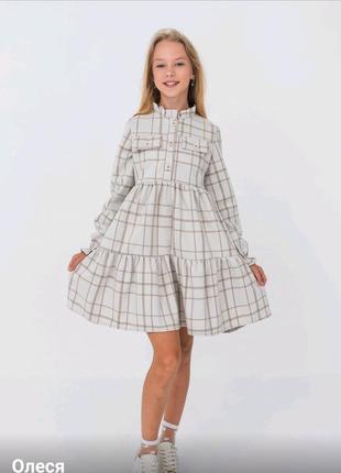 Сукня для дівчинки