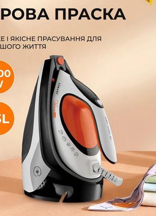 Утюг с паровой станцией sokany sk-yd-2128 с керамической подошвой 3000 вт режимы глажки: сухой/паровой