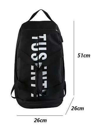 Сумка-рюкзак спортивная с отсеком для обуви и креплением для чемодана черная