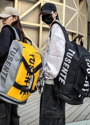 Сумка-рюкзак спортивная с отсеком для обуви и креплением для чемодана черная