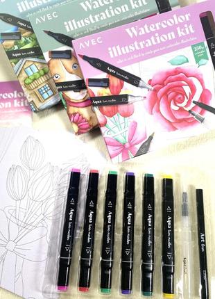 Набор для создания акварельных иллюстраций