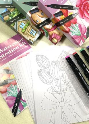 Набор для создания акварельных иллюстраций
