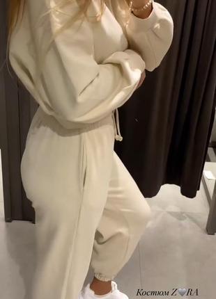 Шикарный спортивный костюм zara в молочном цвете, на флисе