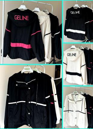 Вітровка на підкладці плащівка еммі 🍂 супер ціна та якість