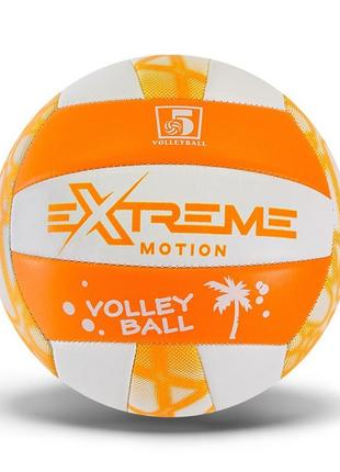 М'яч волейбольний extreme motion vb24513 no 5,280 грамів найкраща ціна на pokuponline