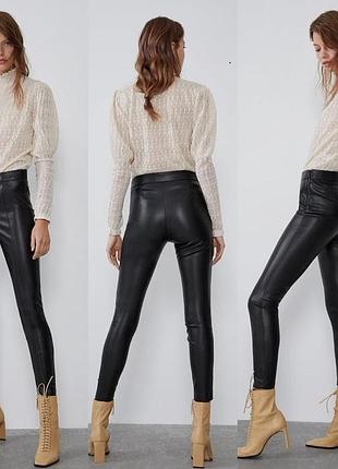 Утепленные лосины\штаны zara эко кожа