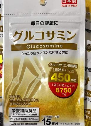 Глюкозамін 6750 mg.  для підтримки суглобів glucosamine (30 шт – 15 дн), японія