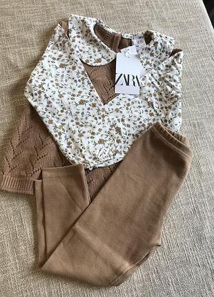 Костюм в рубчик zara