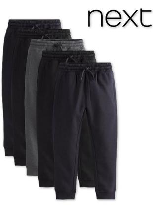 Спортивні утеплені штани для хлопчика, next, 4,5,6,7 років