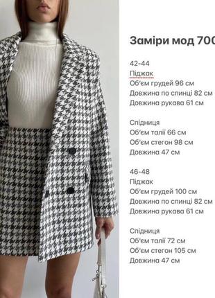 Твидовый костюм пиджак+юбка6 фото