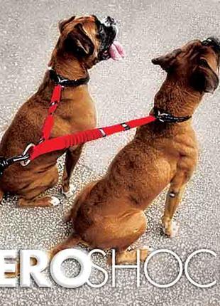 Поводок-банджи/ соединитель для двух собак ezydog zero shock coupler