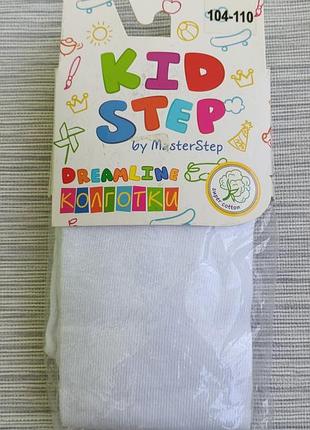 🌈❤️белые базовые колготки демисезон