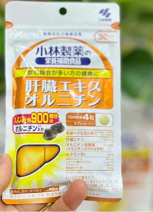 Экстракт печени + орнитин, 120 таблеток на 30 дней, япония