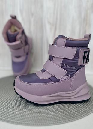 Зимові чоботи