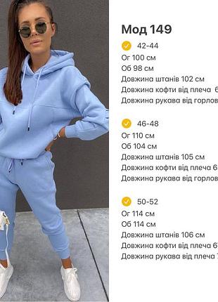 Спортивний костюм пін'є.8 фото