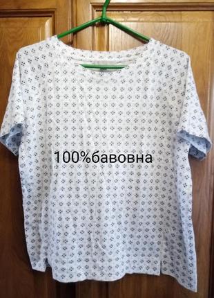 Качественная брендовая хлопковая футболка