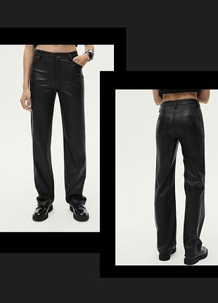Кожаные брюки брюки брюки zara wide leg