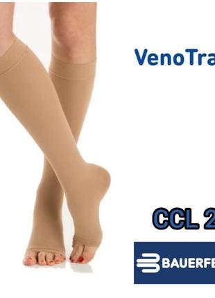 Гольфи компресійні venotrain® impuls, bauerfeind (німеччина), кл.2, р. 2 plus short