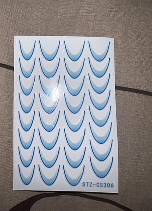 Наклейки для френча с еффектом омбре