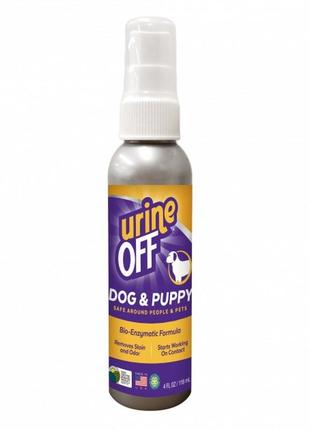 Спрей urine off для цуценят та собак для видалення органічних плям та запахів 118 мл (811665016981)
