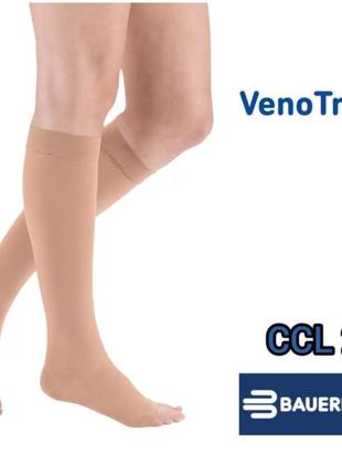Гольфи компресійні venotrain® impuls, bauerfeind (німеччина), кл.2, р. 2 plus short