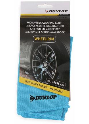 Dunlop "диски"_ткань из микрофибры (35x35 см) - от 1 шт.