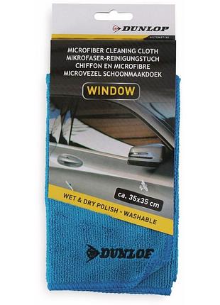 Dunlop "стекло"_ткань из микрофибры (35x35 см) - от 1 шт.