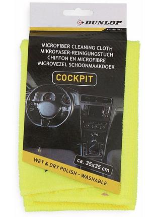 Dunlop "кокпит"_ткань из микрофибры (35x35 см) - от 1 шт.