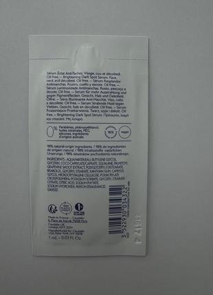 Сыворотка для лица (освещает)