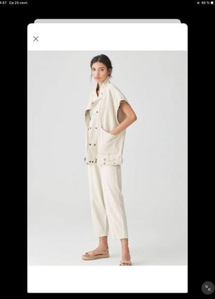 Pull bear
