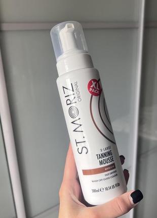 Автозагар st.moriz