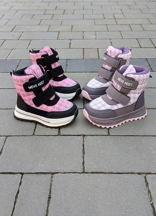 Одежда для детей