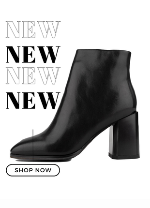 Классические черные ботильоны